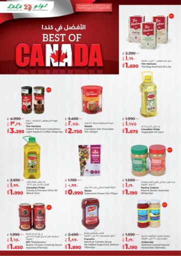 Best Of Canada من لولو هايبر ماركت